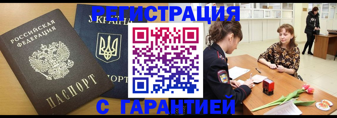 найти адрес прописки в Лагани